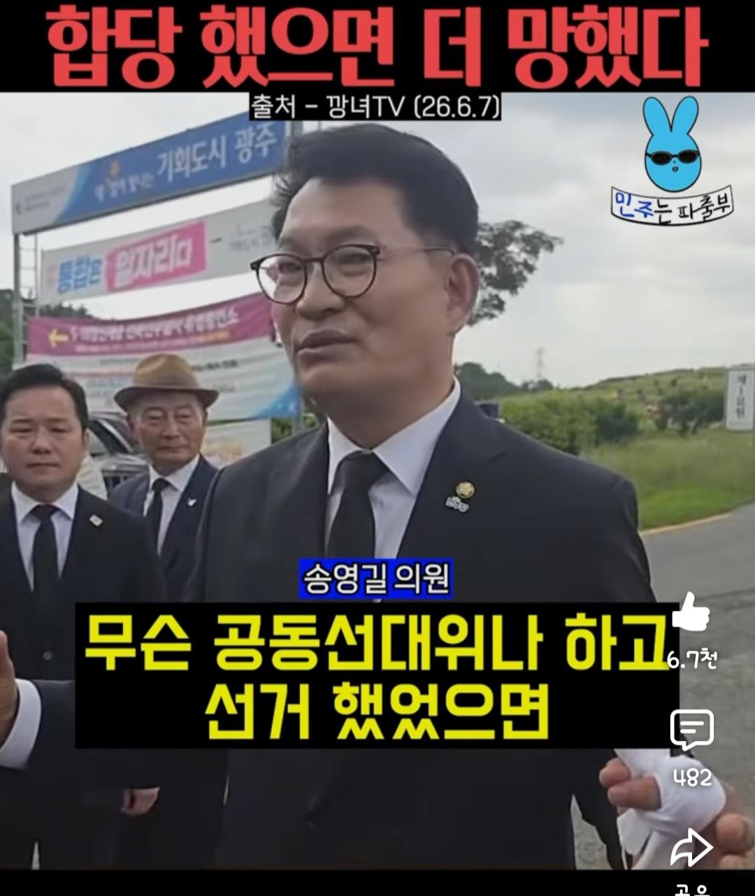 Screenshot_20260607_145928_YouTube.jpg