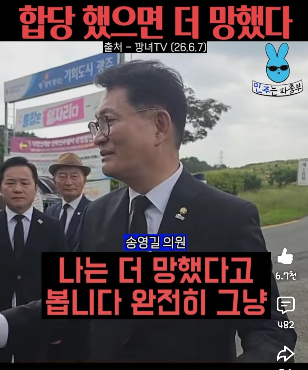 Screenshot_20260607_145935_YouTube.jpg