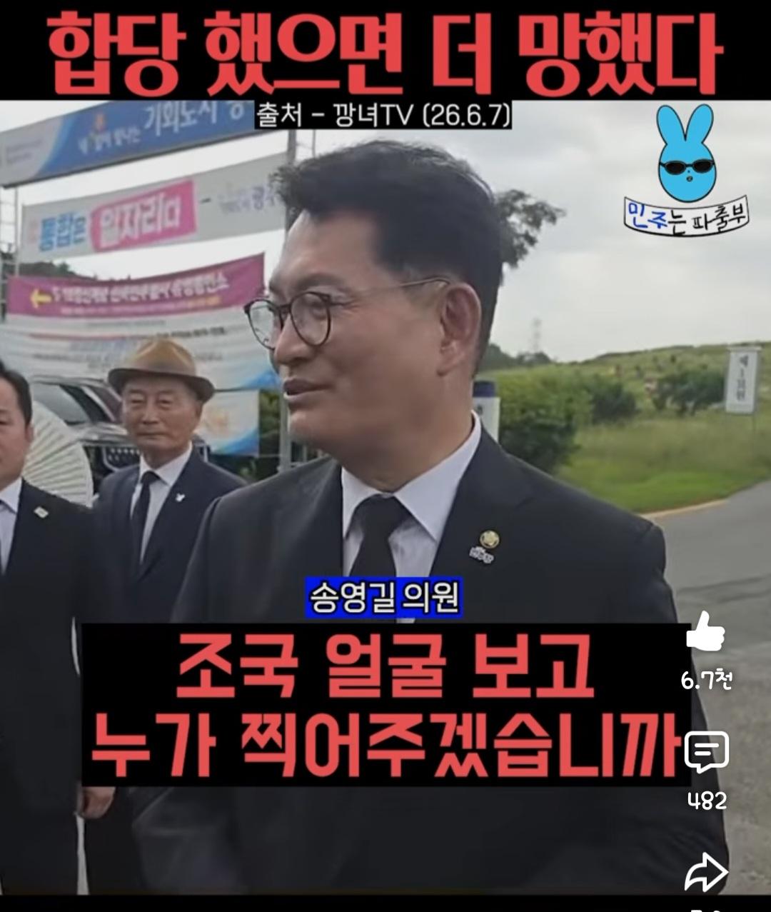 Screenshot_20260607_145942_YouTube.jpg