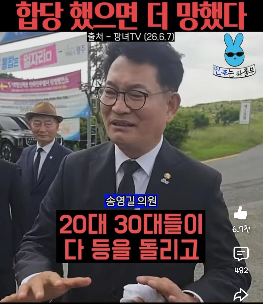 Screenshot_20260607_145952_YouTube.jpg