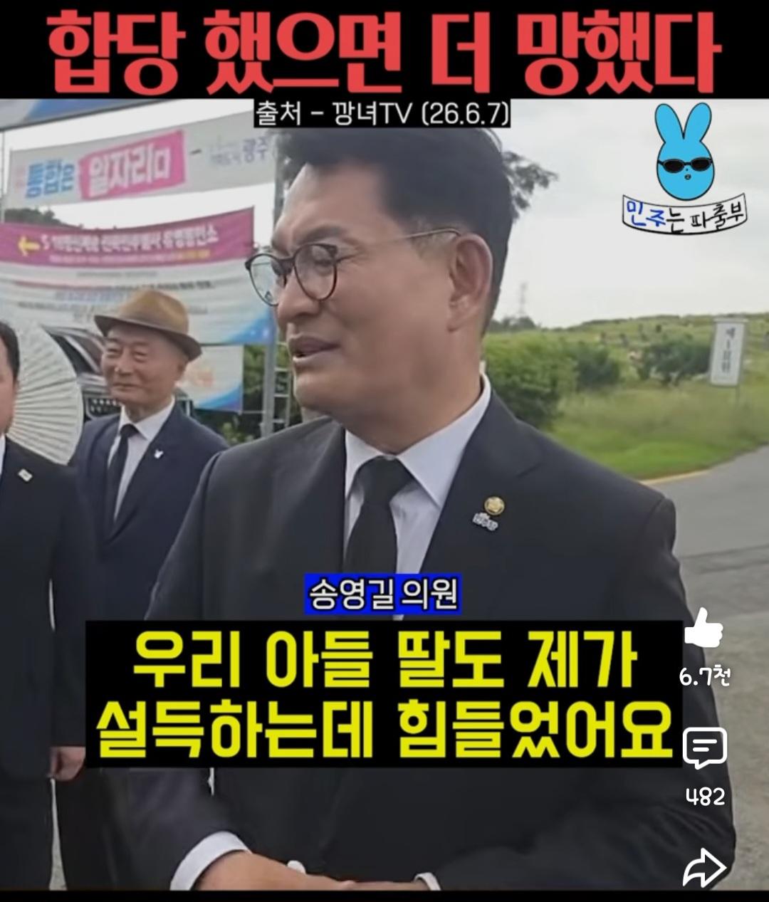 Screenshot_20260607_150003_YouTube.jpg