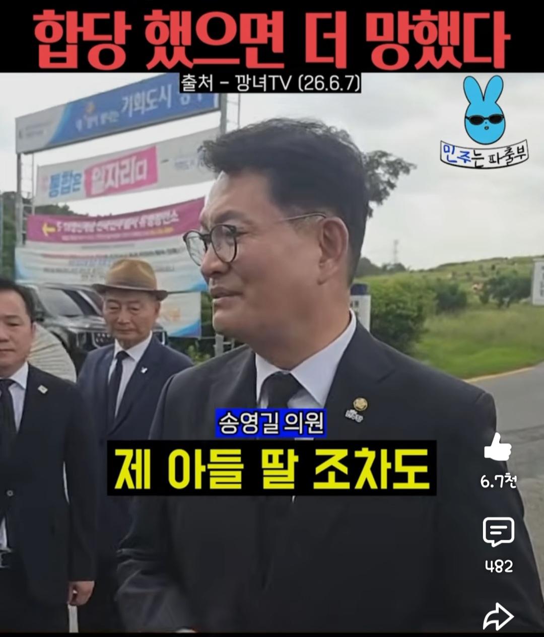 Screenshot_20260607_150011_YouTube.jpg