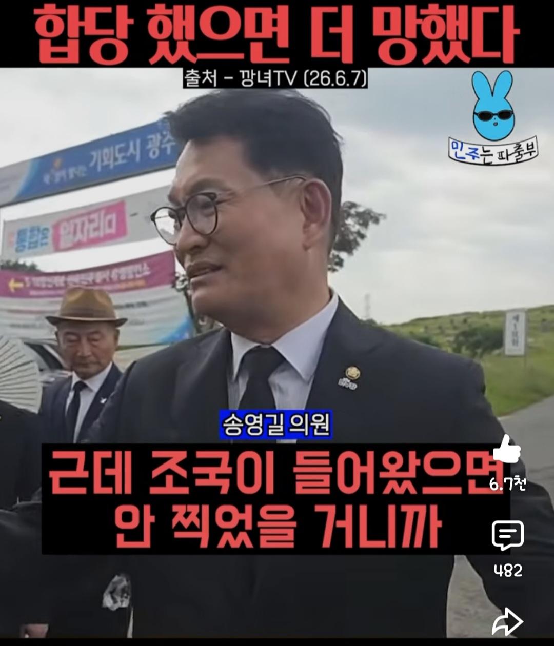 Screenshot_20260607_150017_YouTube.jpg