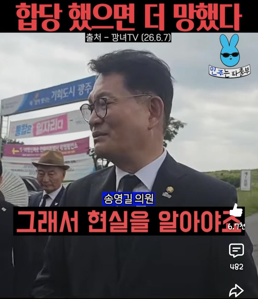 Screenshot_20260607_150023_YouTube.jpg