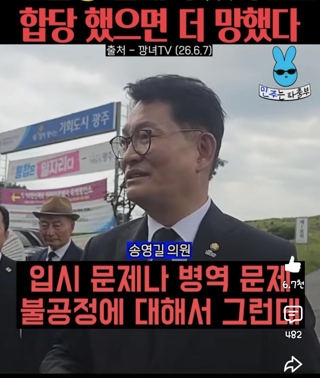 Screenshot_20260607_153859_YouTube.jpg