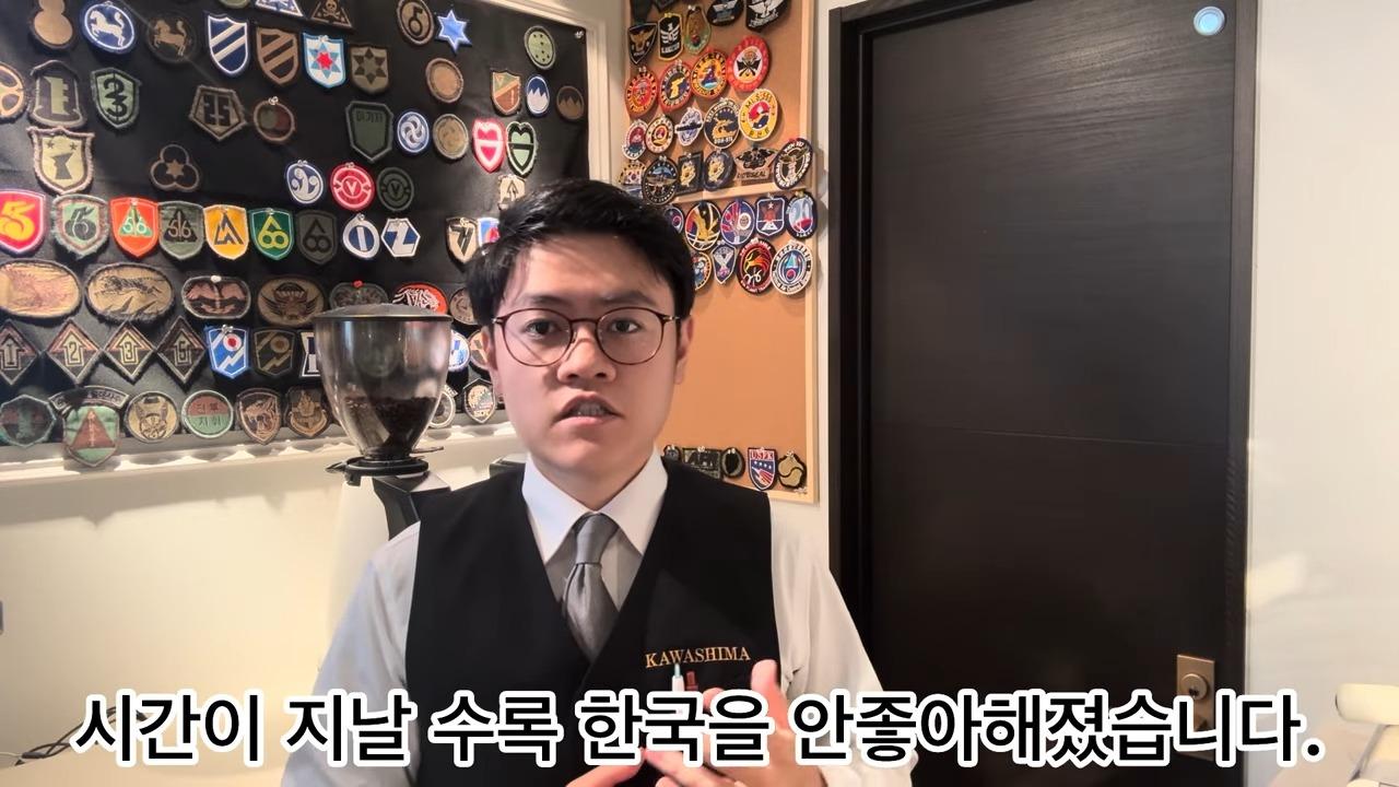 다이치 사장이 한국 혐오를 그만둔 이유 0-52 screenshot.jpg