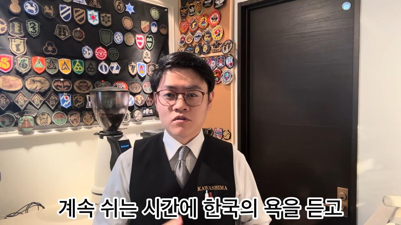 다이치 사장이 한국 혐오를 그만둔 이유 0-21 screenshot.jpg