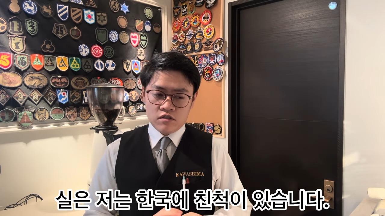 다이치 사장이 한국 혐오를 그만둔 이유 1-0 screenshot.jpg