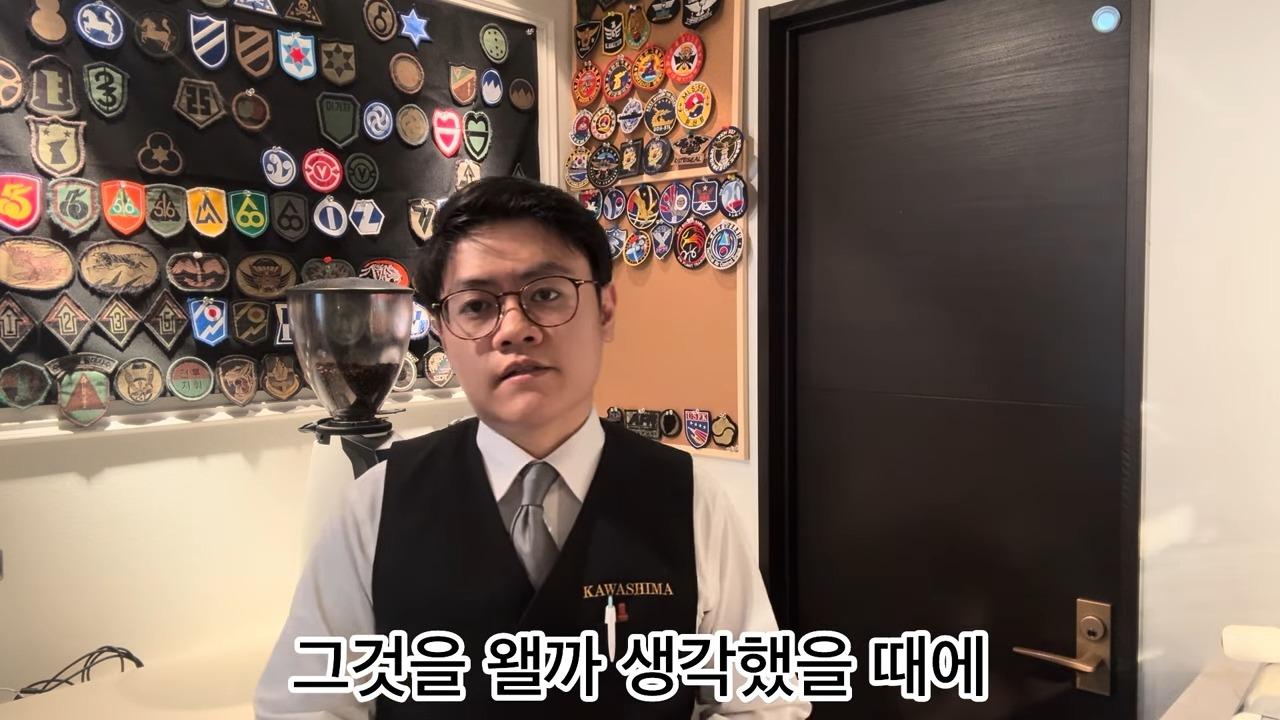 다이치 사장이 한국 혐오를 그만둔 이유 2-18 screenshot.jpg