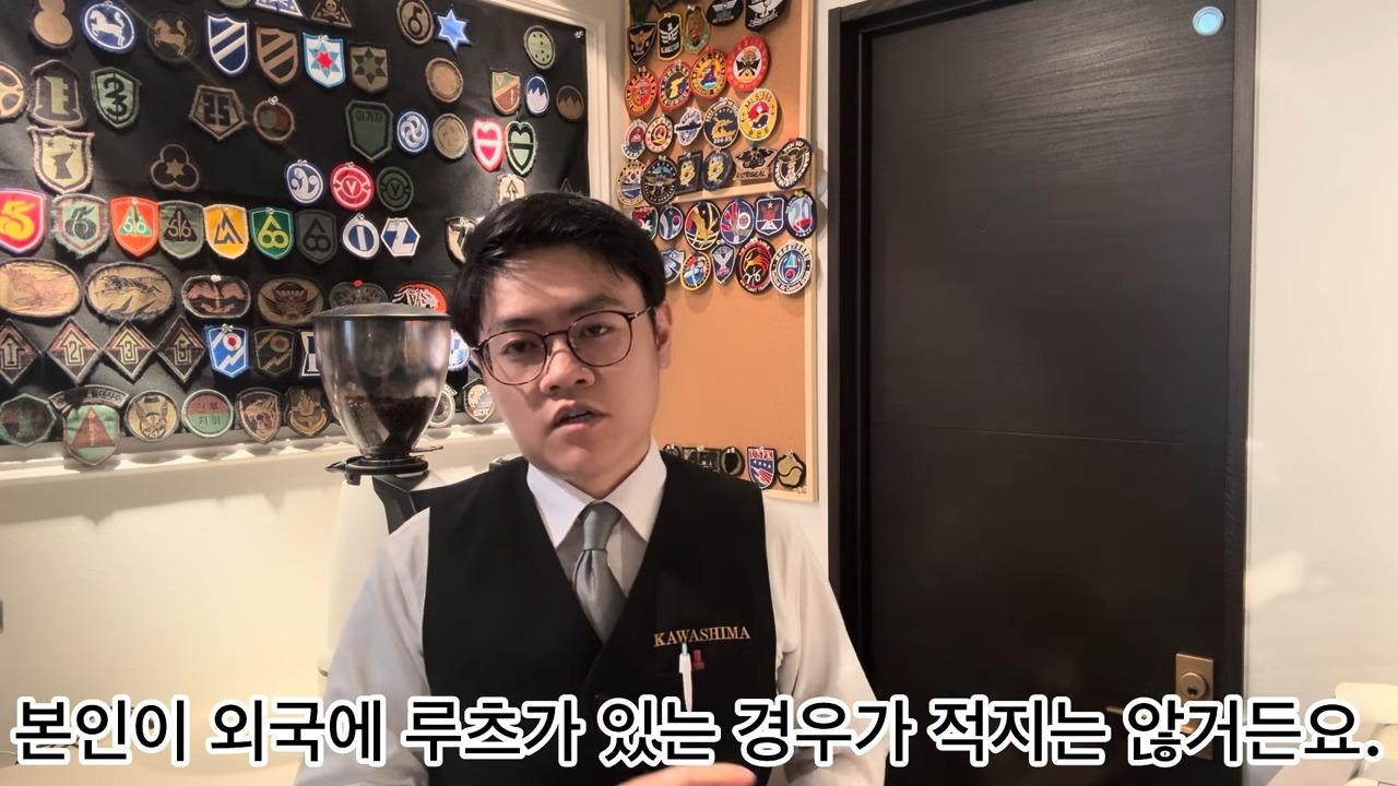 다이치 사장이 한국 혐오를 그만둔 이유 2-15 screenshot.jpg