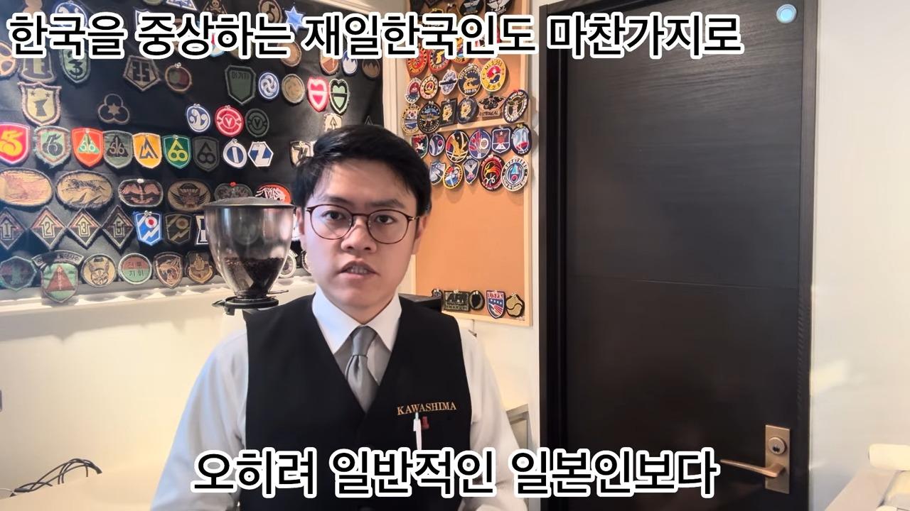 다이치 사장이 한국 혐오를 그만둔 이유 2-24 screenshot.jpg