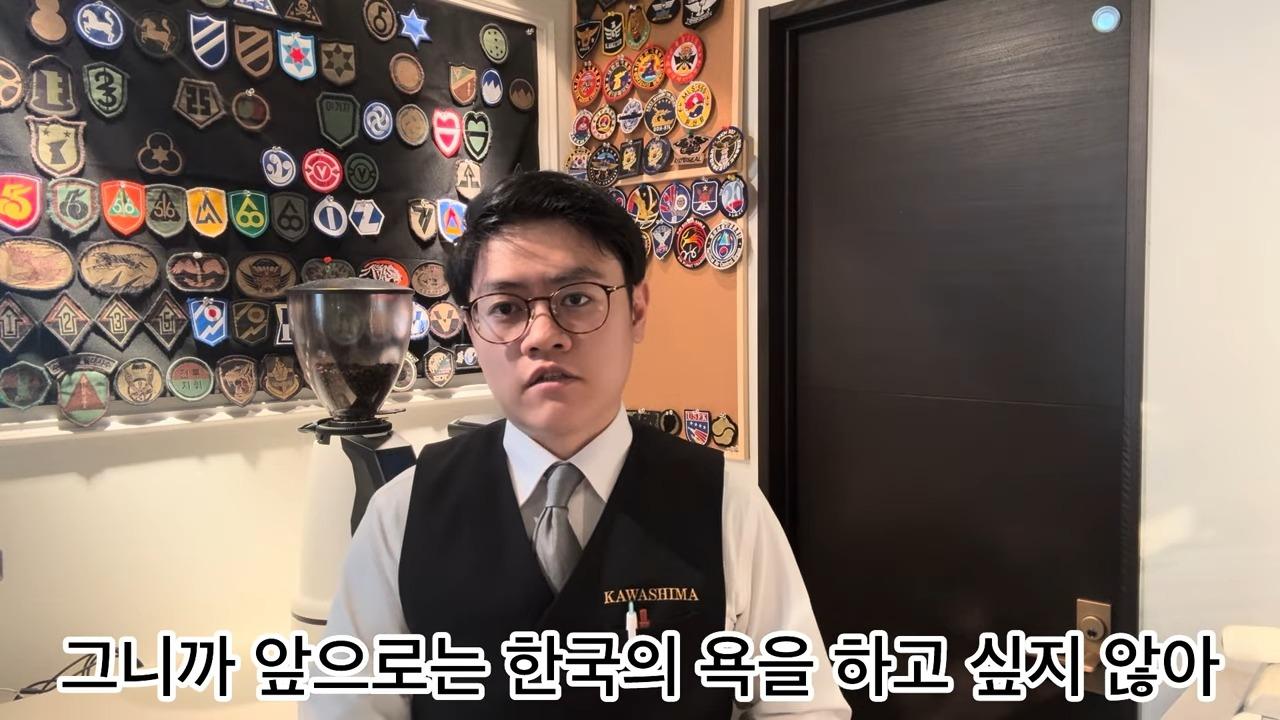 다이치 사장이 한국 혐오를 그만둔 이유 1-38 screenshot.jpg