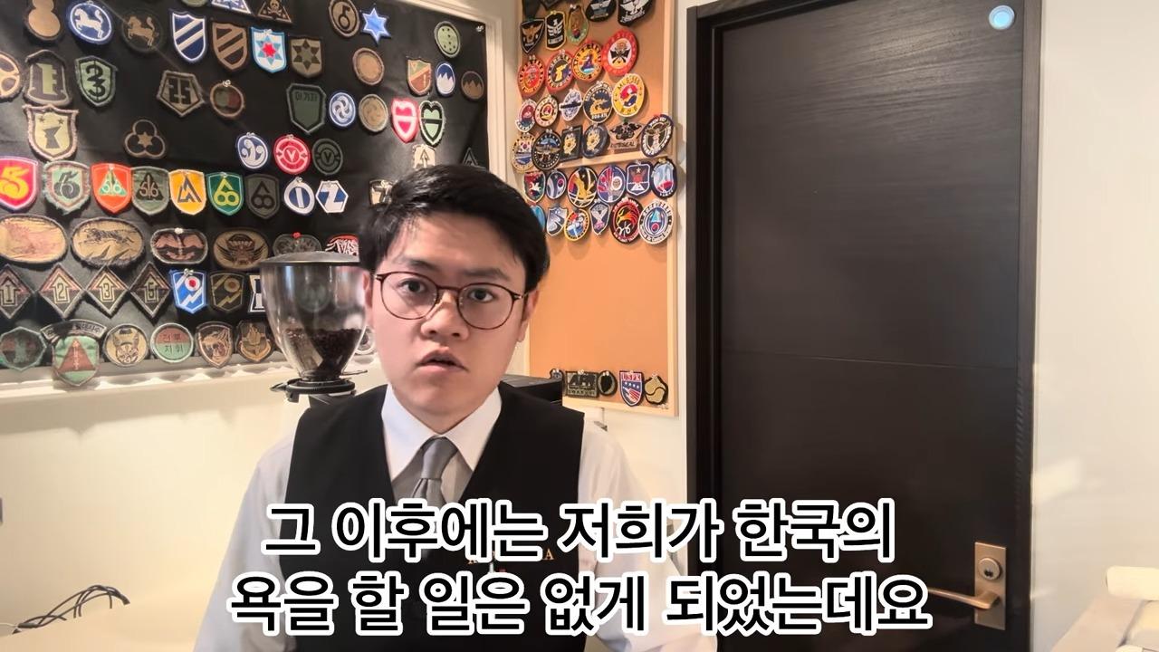 다이치 사장이 한국 혐오를 그만둔 이유 1-54 screenshot.jpg