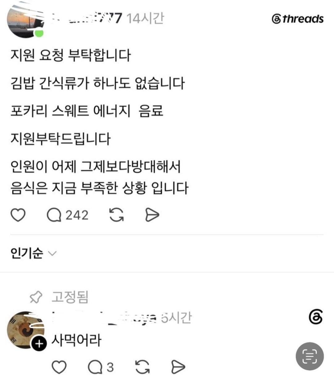 클릭하시면 원본 이미지를 보실 수 있습니다.