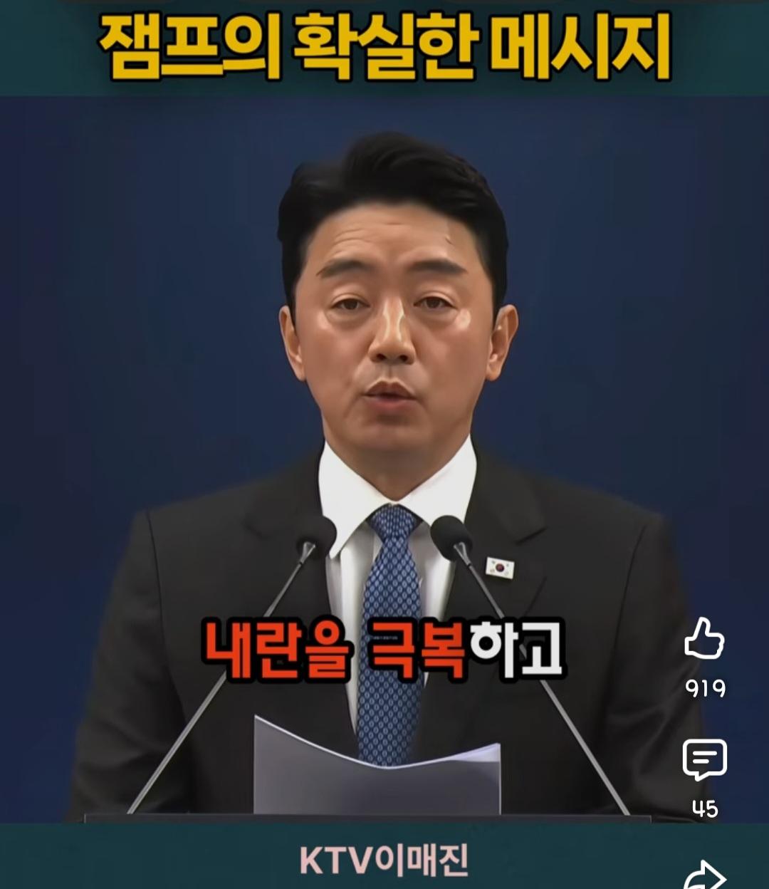 Screenshot_20260607_172245_YouTube.jpg