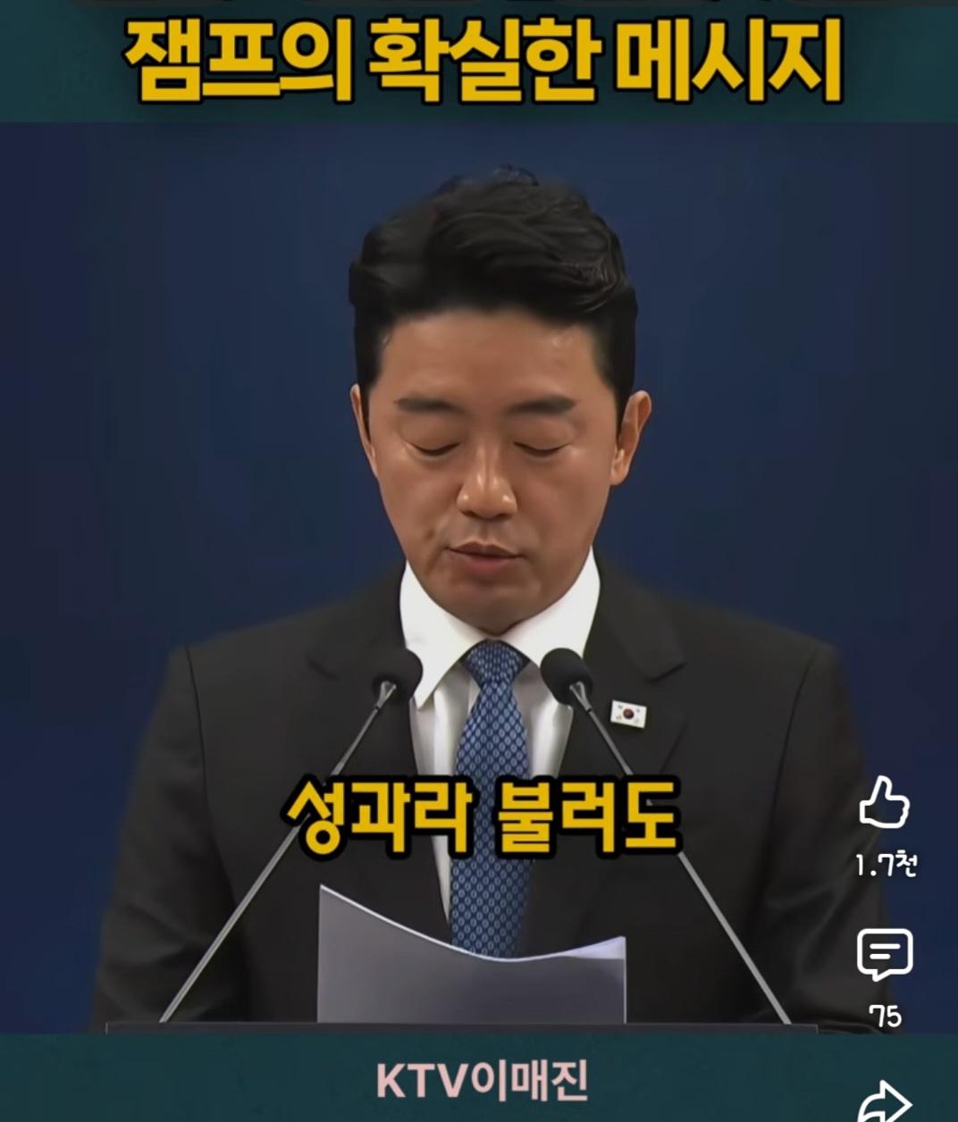 Screenshot_20260607_172408_YouTube.jpg
