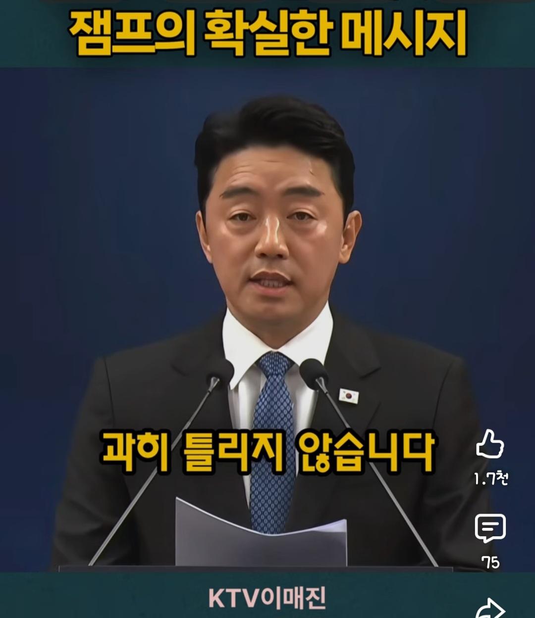 Screenshot_20260607_172414_YouTube.jpg