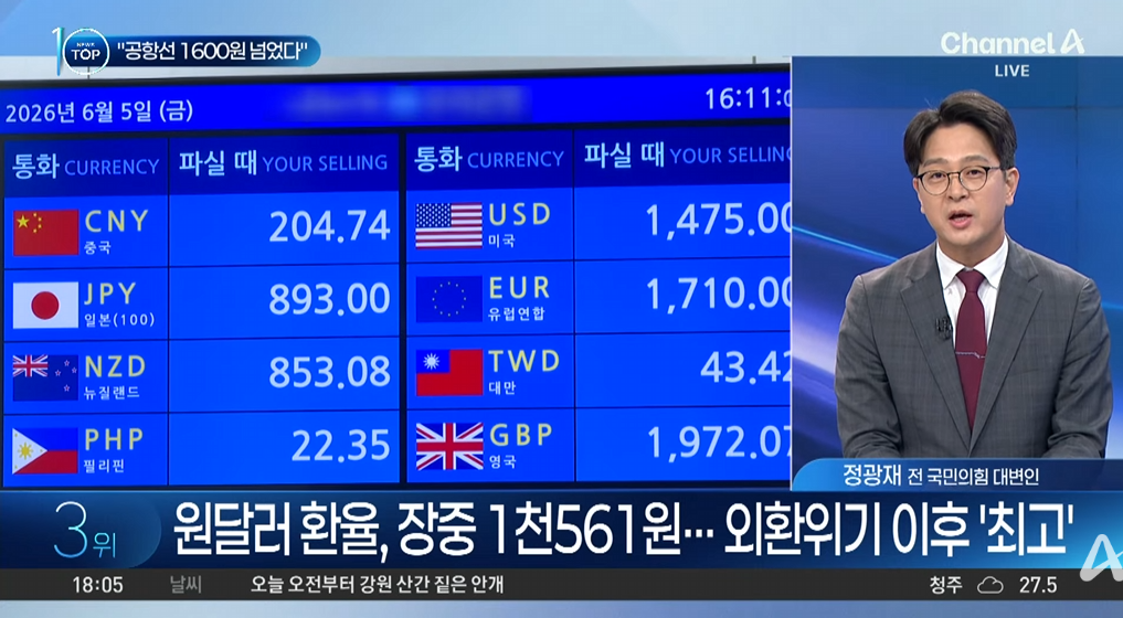 캡처_2026_06_07_18_07_00_416.png