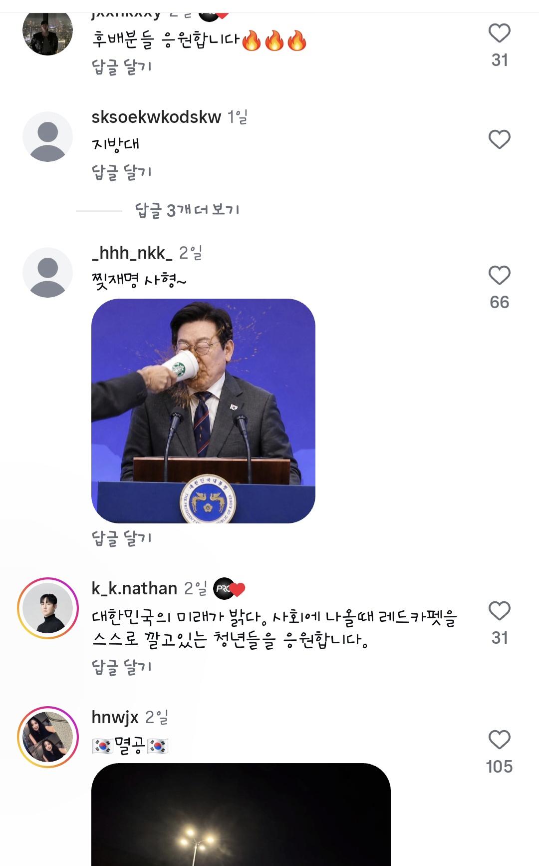 클릭하시면 원본 이미지를 보실 수 있습니다.