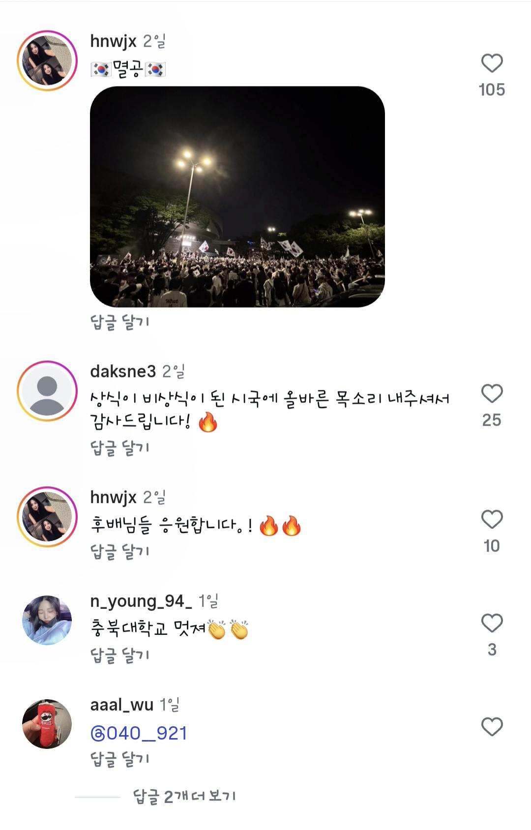 클릭하시면 원본 이미지를 보실 수 있습니다.