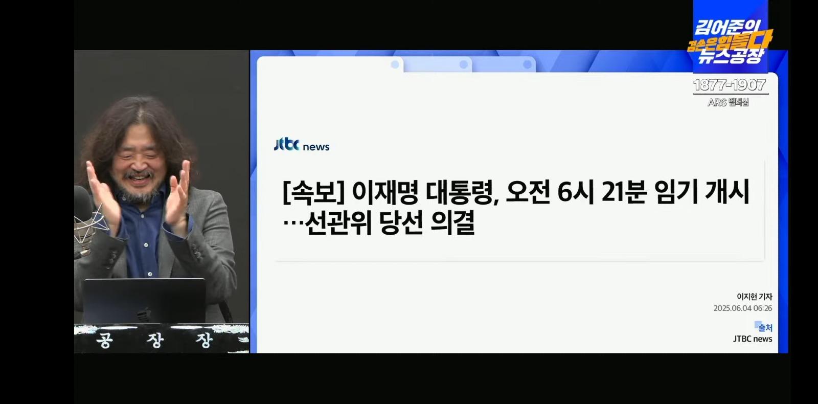 Screenshot_20260607_202124_YouTube.jpg