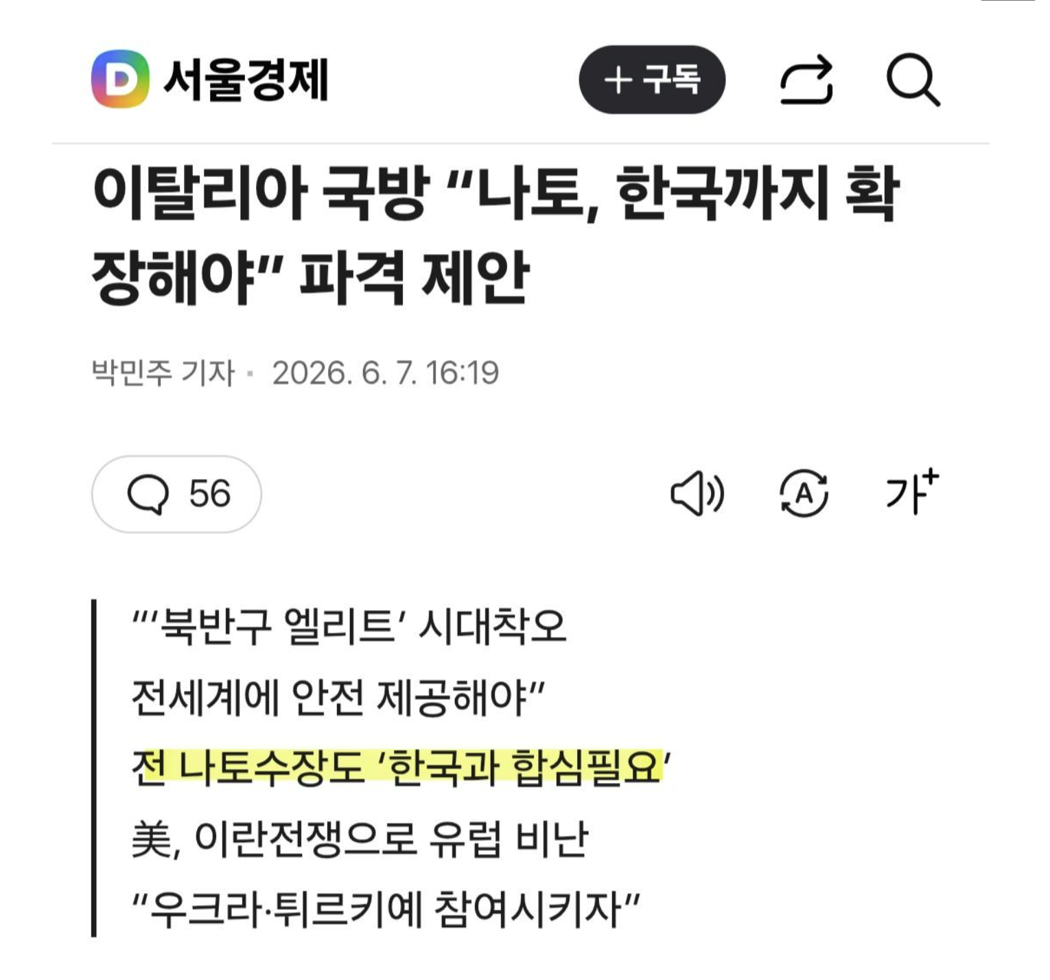 ?????????? 2026-06-07 ???? 10.40.25.png