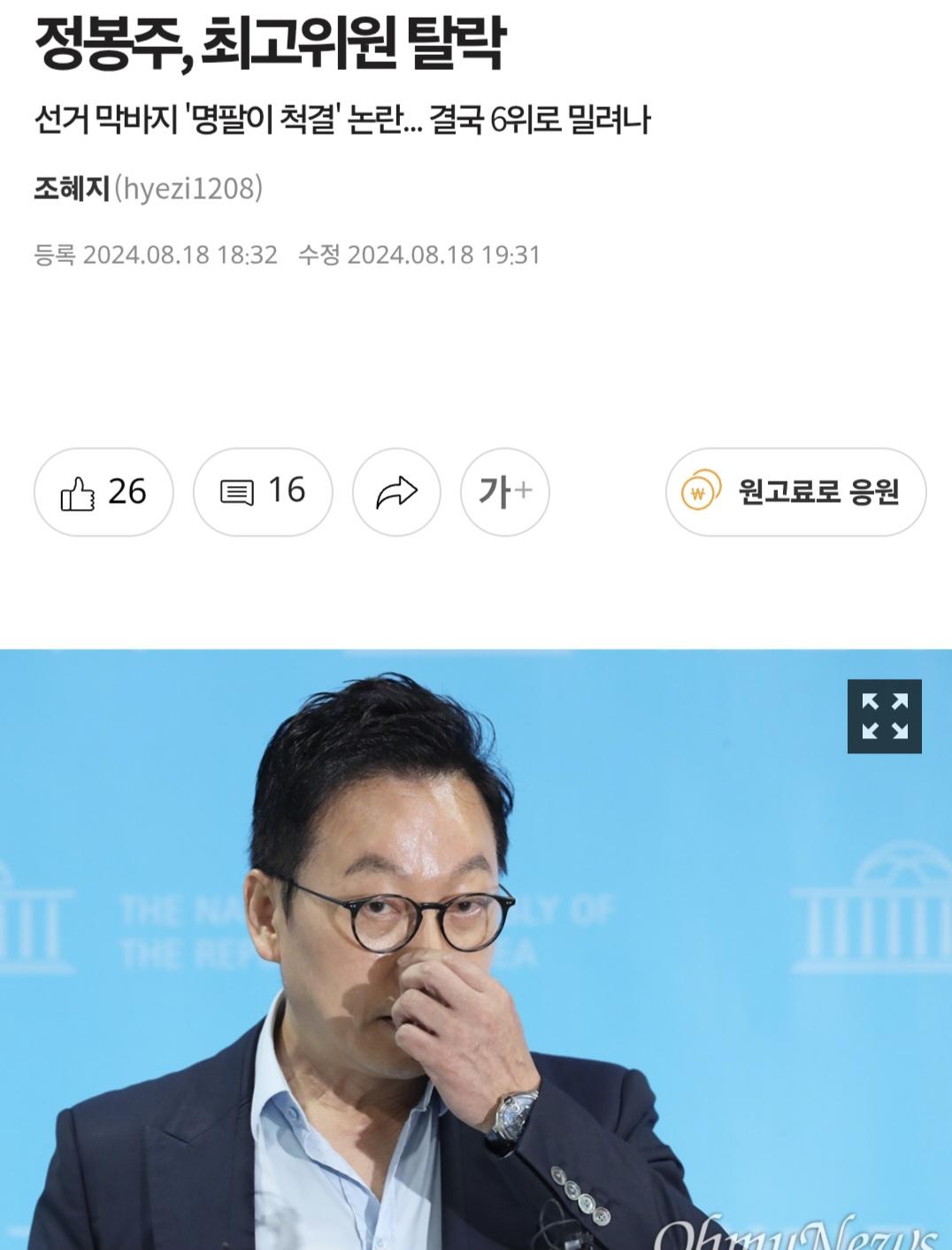 Screenshot_20260607_224617_Samsung Browser.jpg