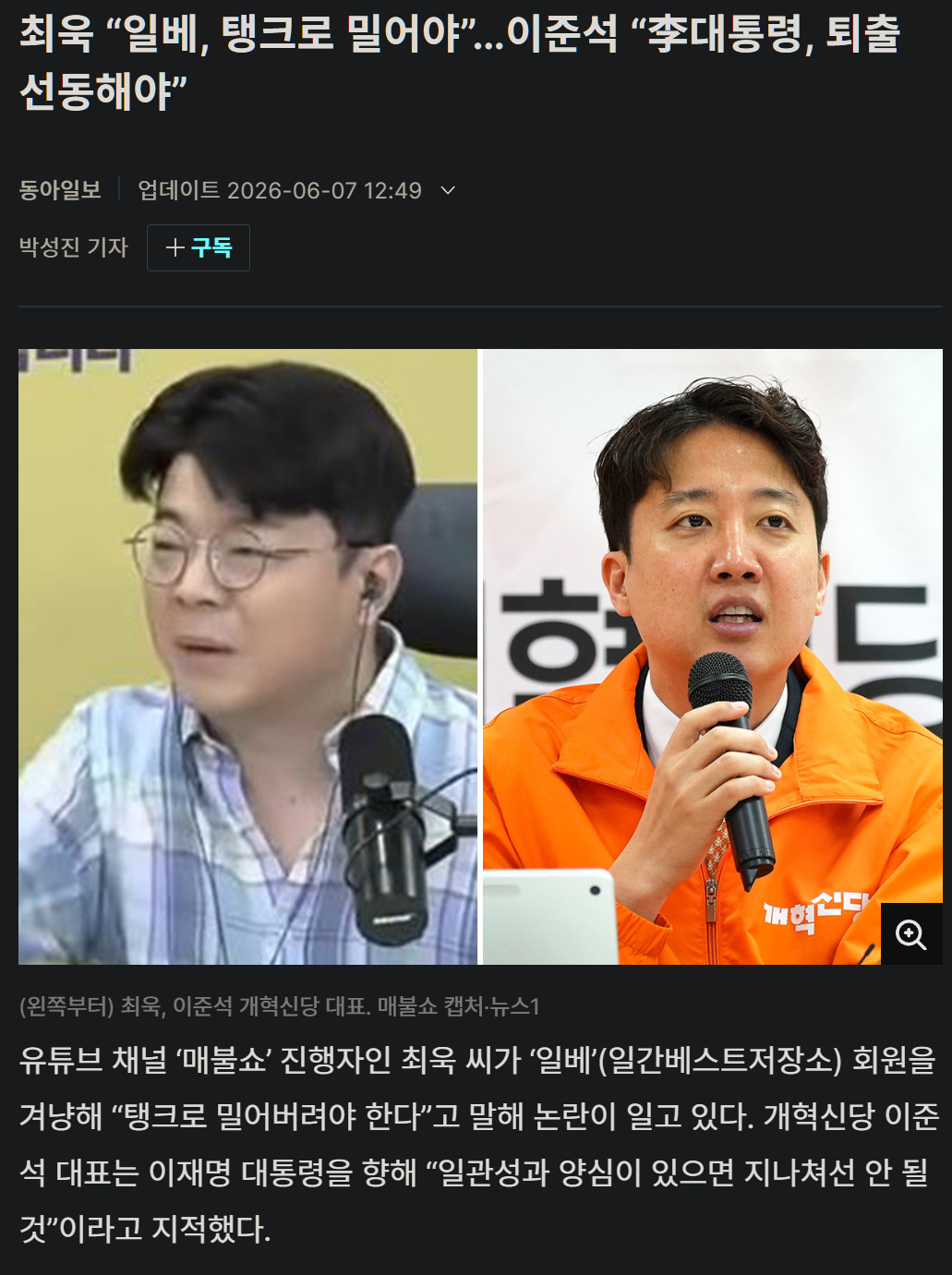 클릭하시면 원본 이미지를 보실 수 있습니다.