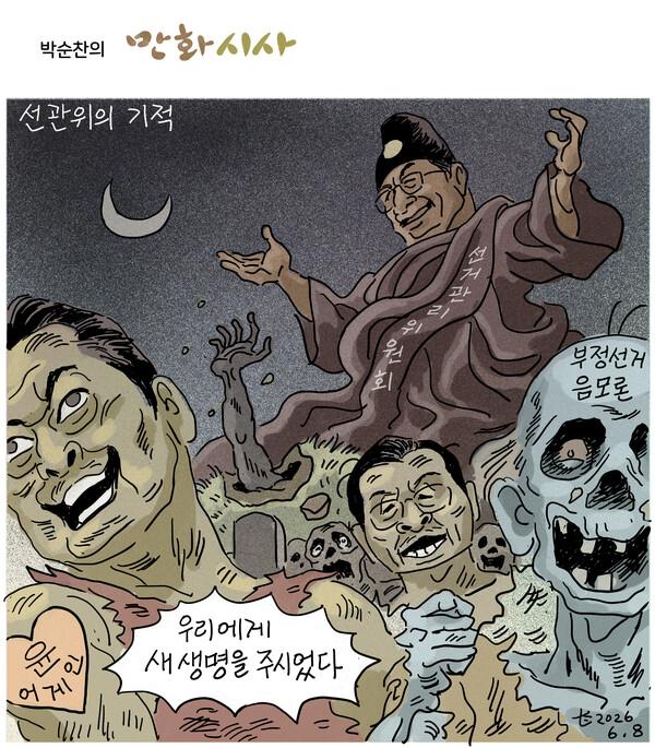 순찬.jpg