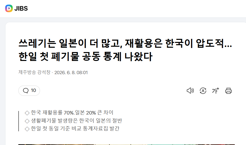 스크린샷 2026-06-08 084009.png