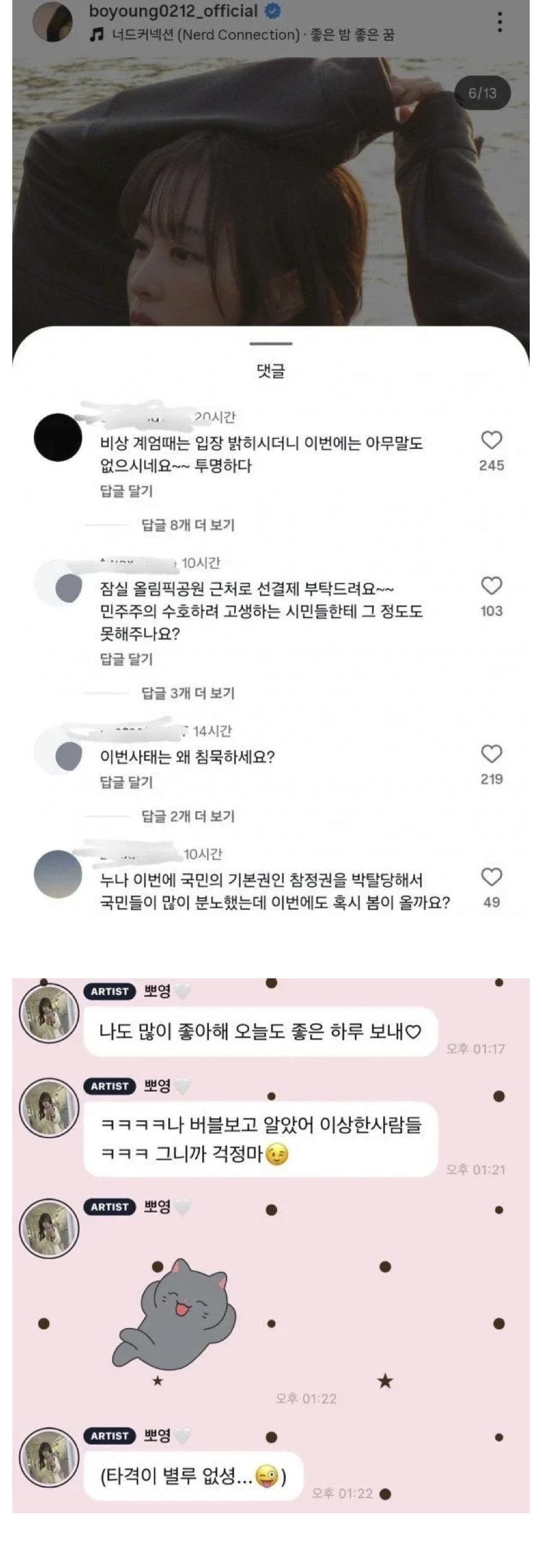 인스타.jpeg