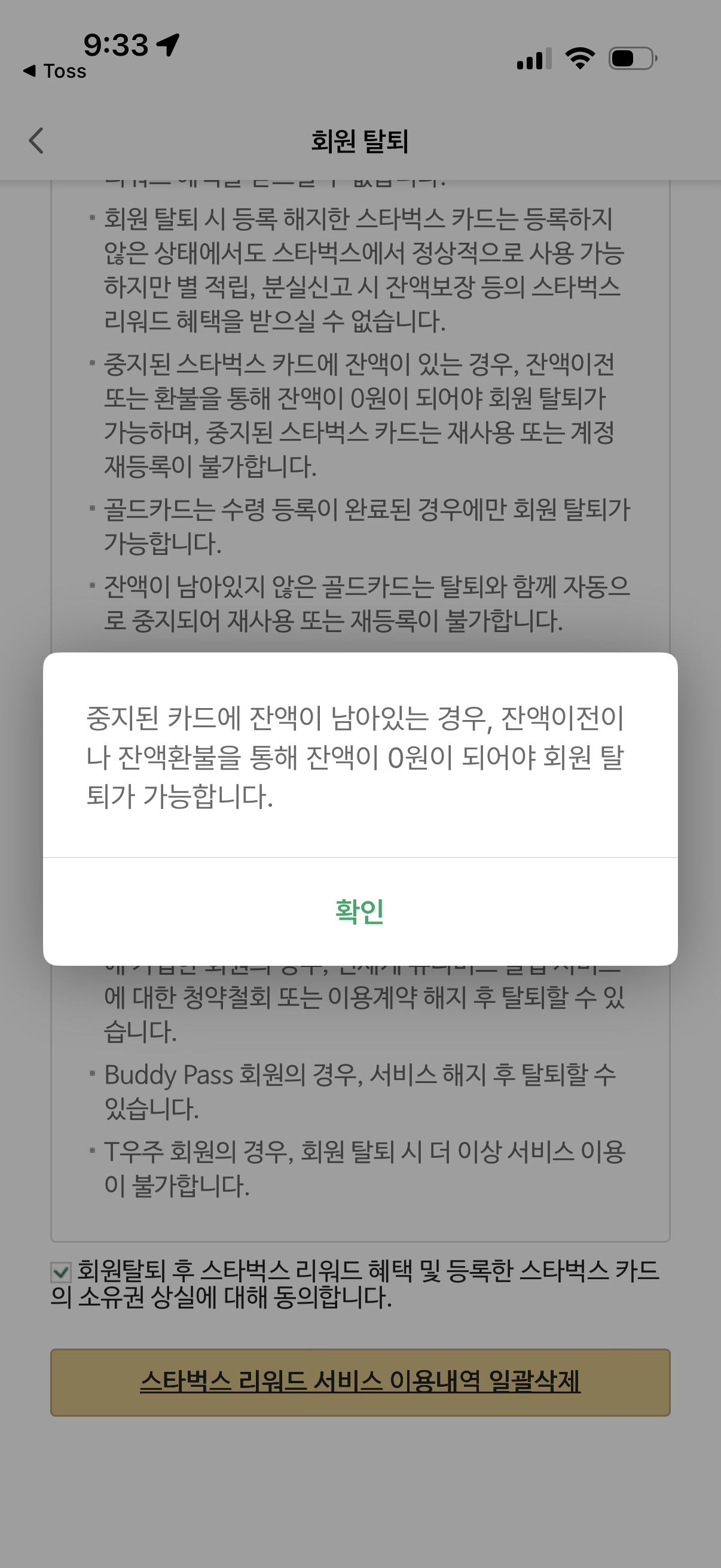 IMG_1041.png