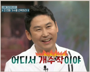 개수작.png