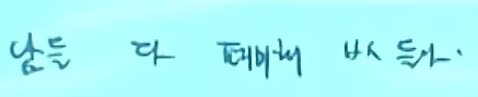 이미지_2026-06-08_105445342.png