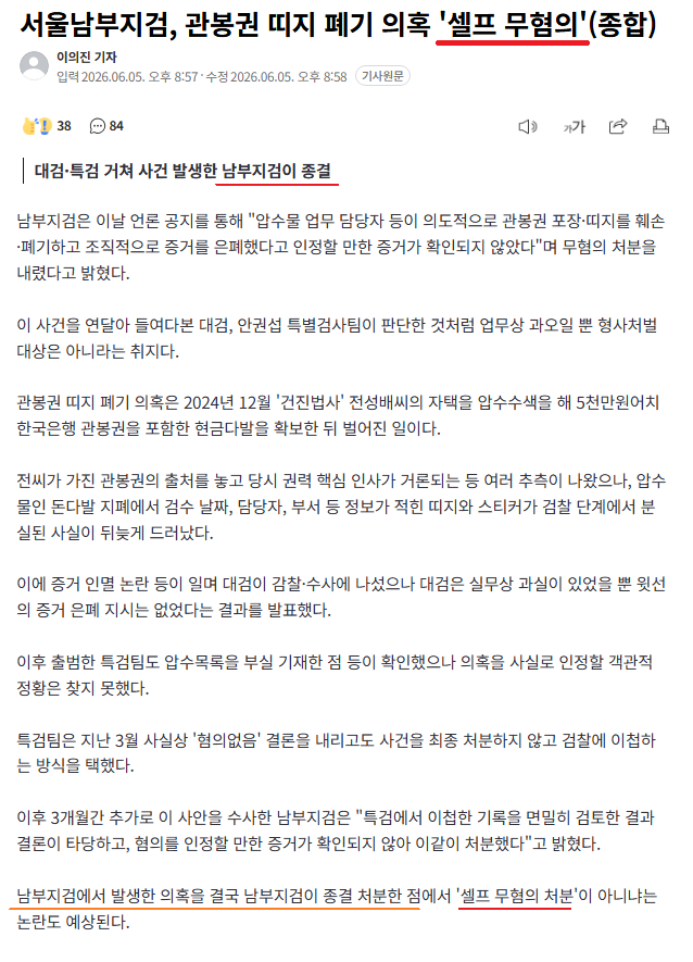 이미지_2026-06-08_110025516.png