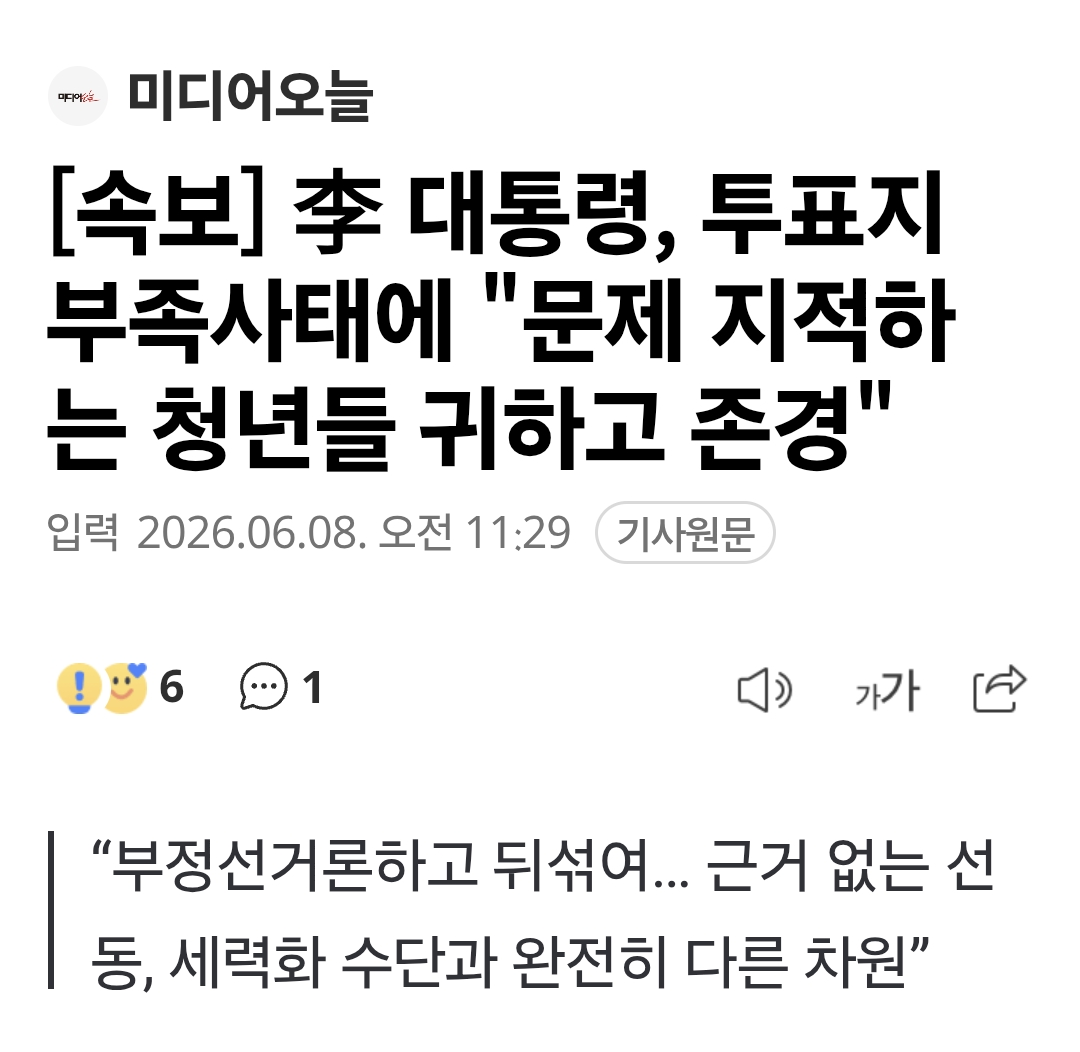 Screenshot_20260608_113051_Samsung Browser.png