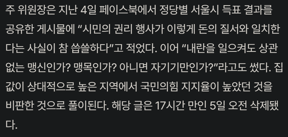 캡처_2026_06_08_13_34_43_400.png