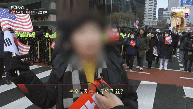 불순분자 유튜브 지령gif.gif
