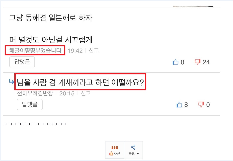고똥이.png