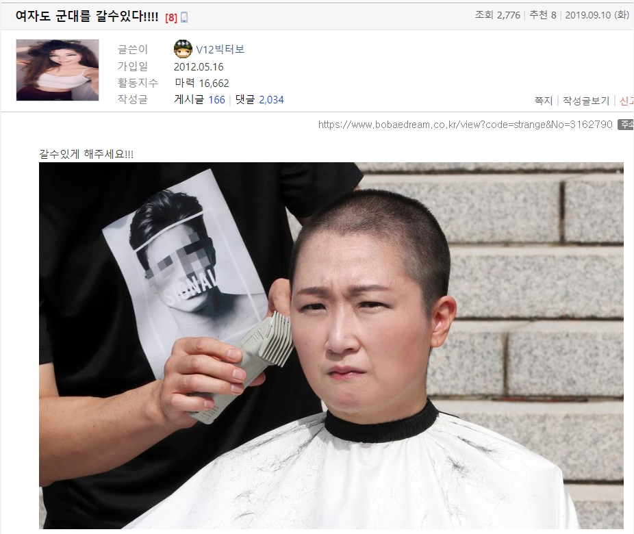 김켄타 언년이.png