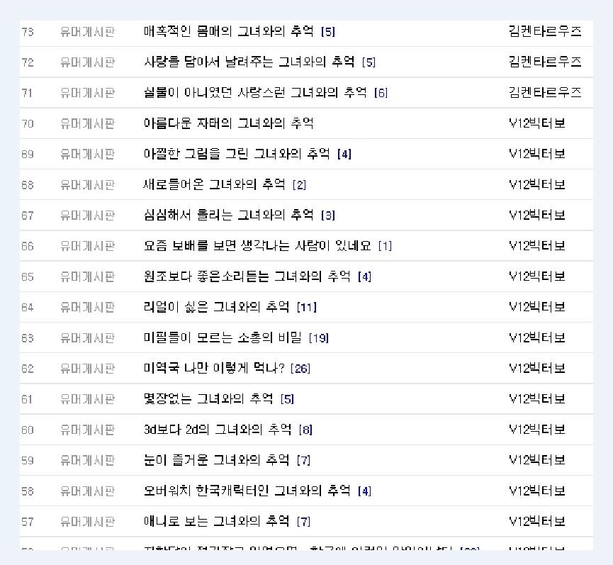 켄타목록.jpg