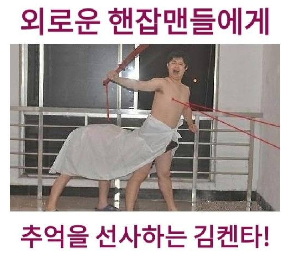 켄타1.jpg