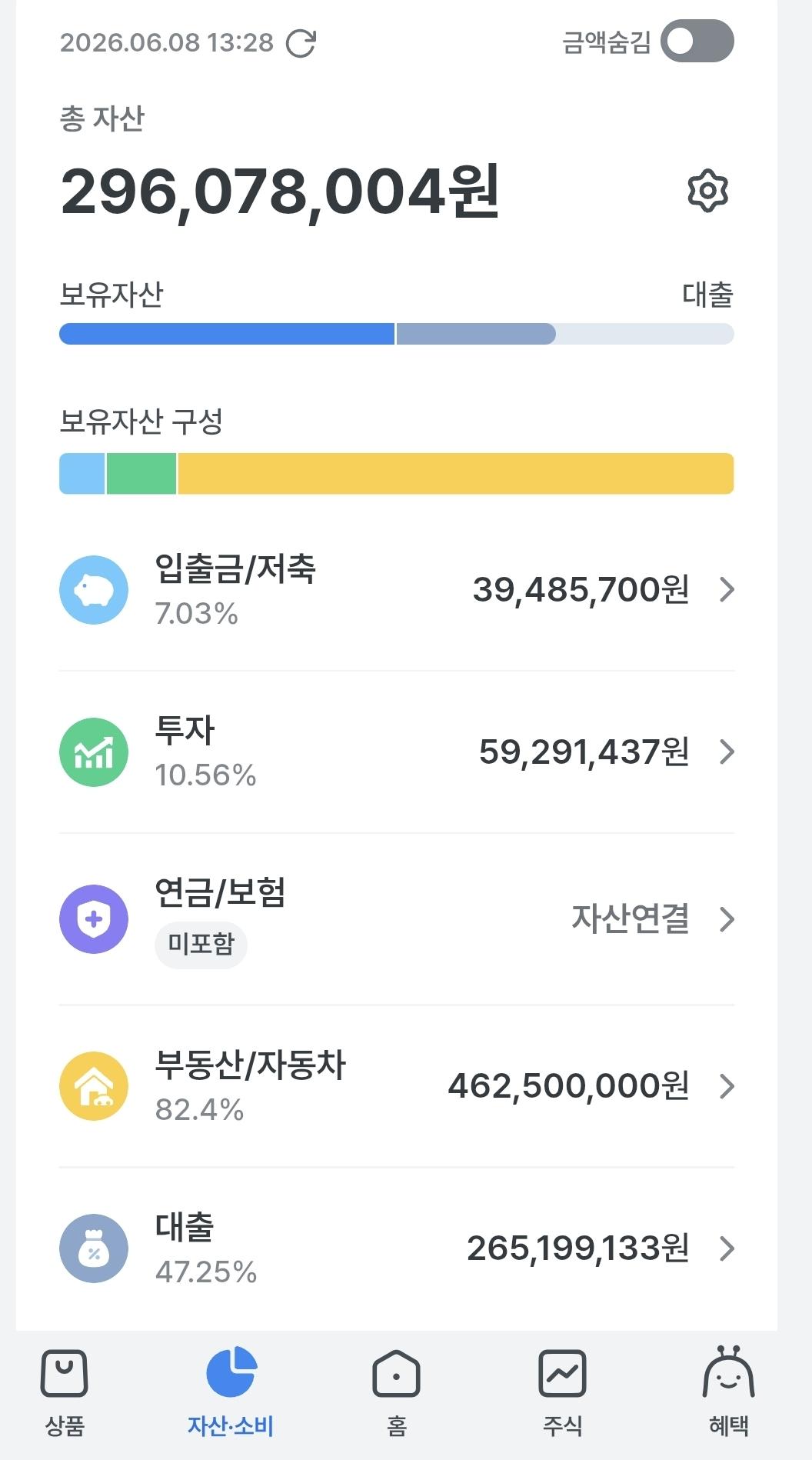 Screenshot_20260608_132937_WON.jpg