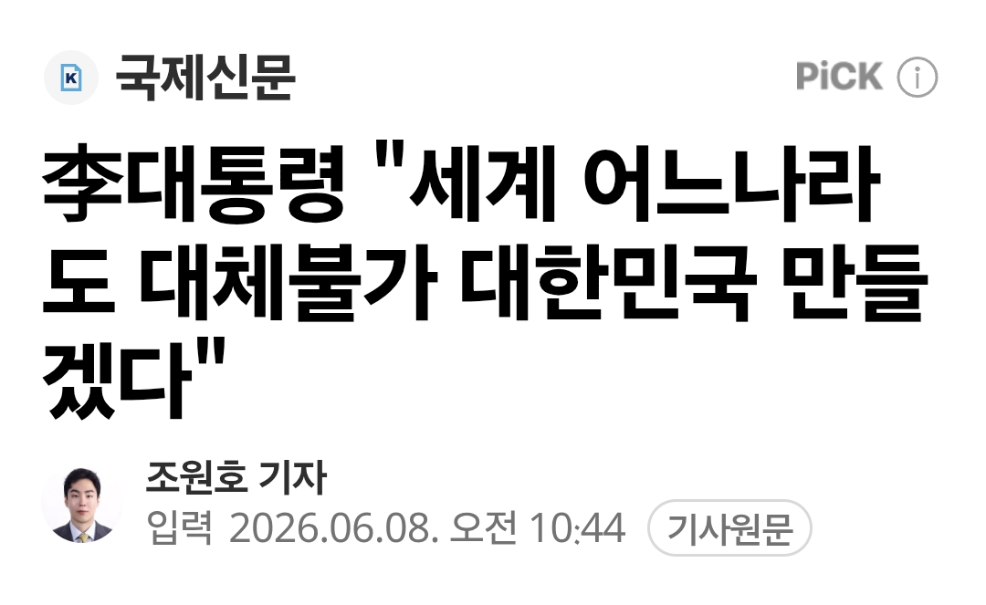 Screenshot_20260608_131745_Samsung Browser.png
