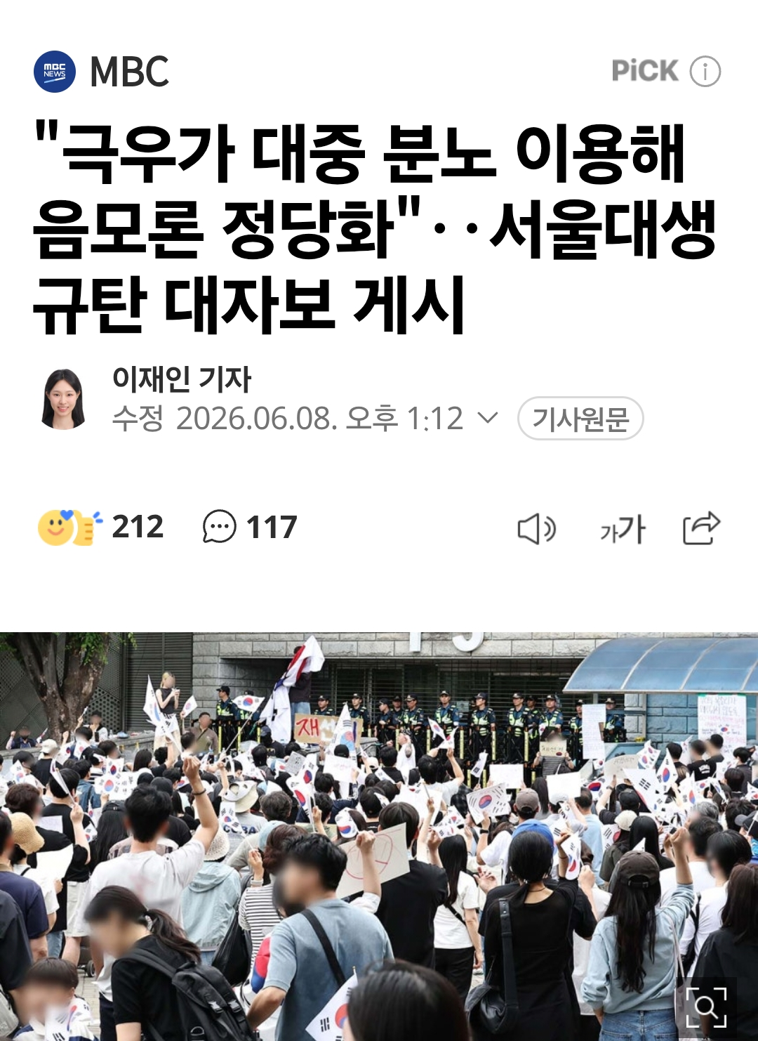 Screenshot_20260608_134934_Samsung Browser.png