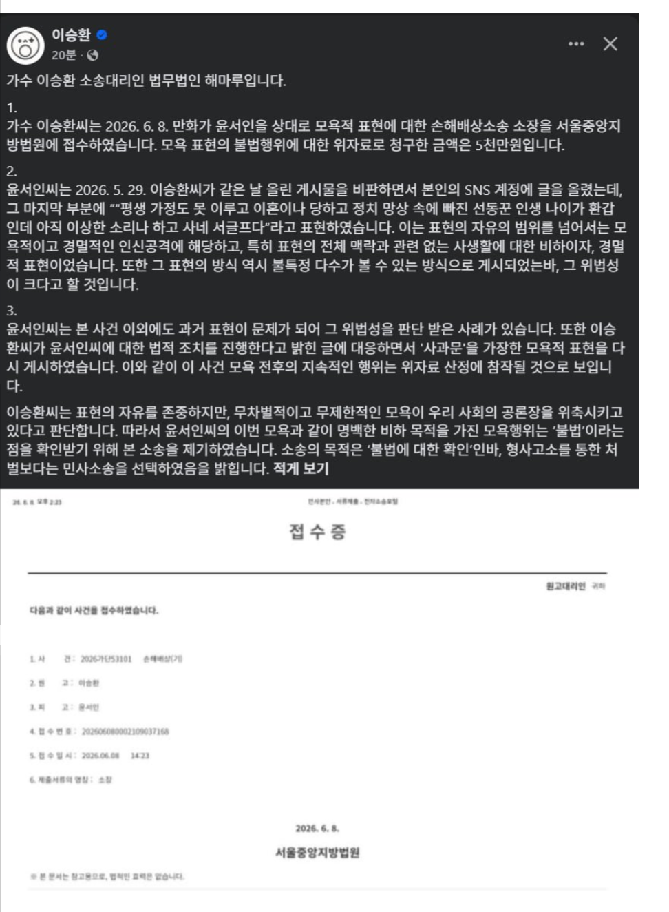 ㄱ소완료.png