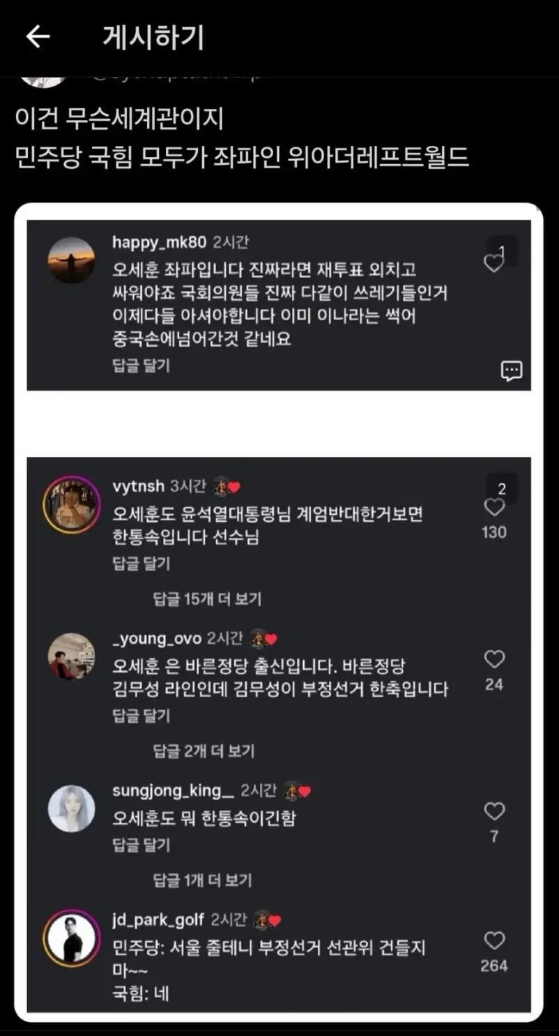 인건 무슨 세계관.jpg