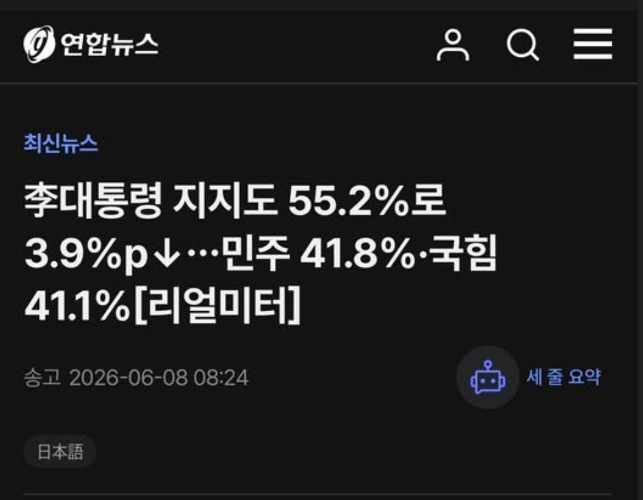 캡처_2026_06_08_15_19_42_749.png