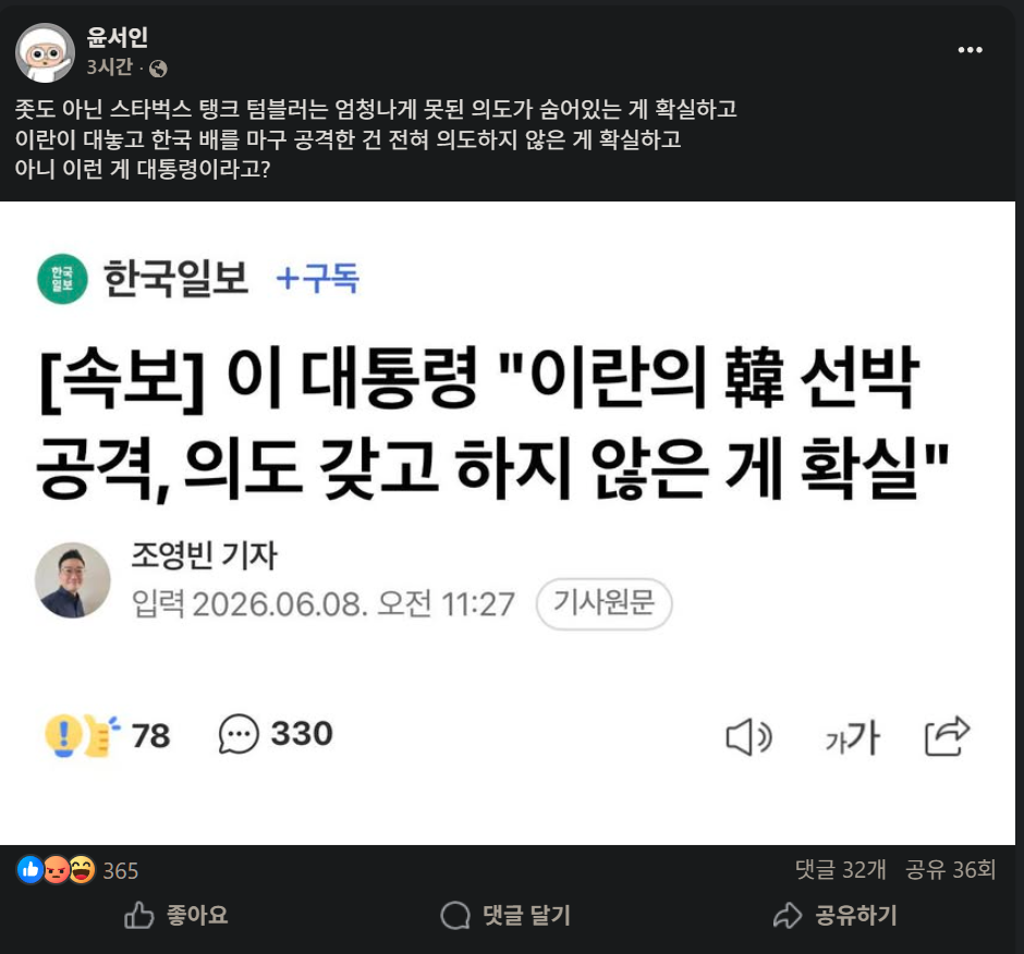 캡처_2026_06_08_15_21_07_67.png