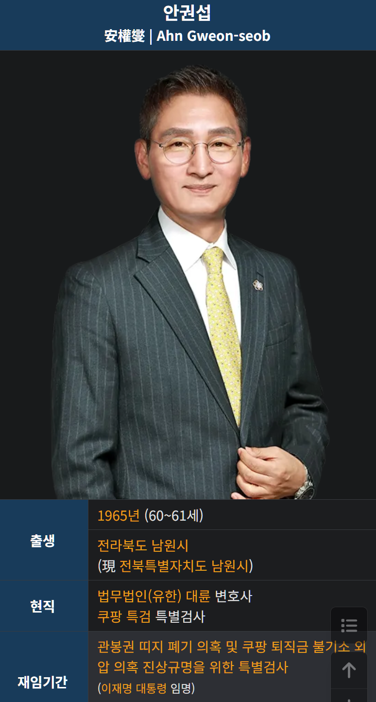 캡처_2026_06_08_15_54_06_260.png